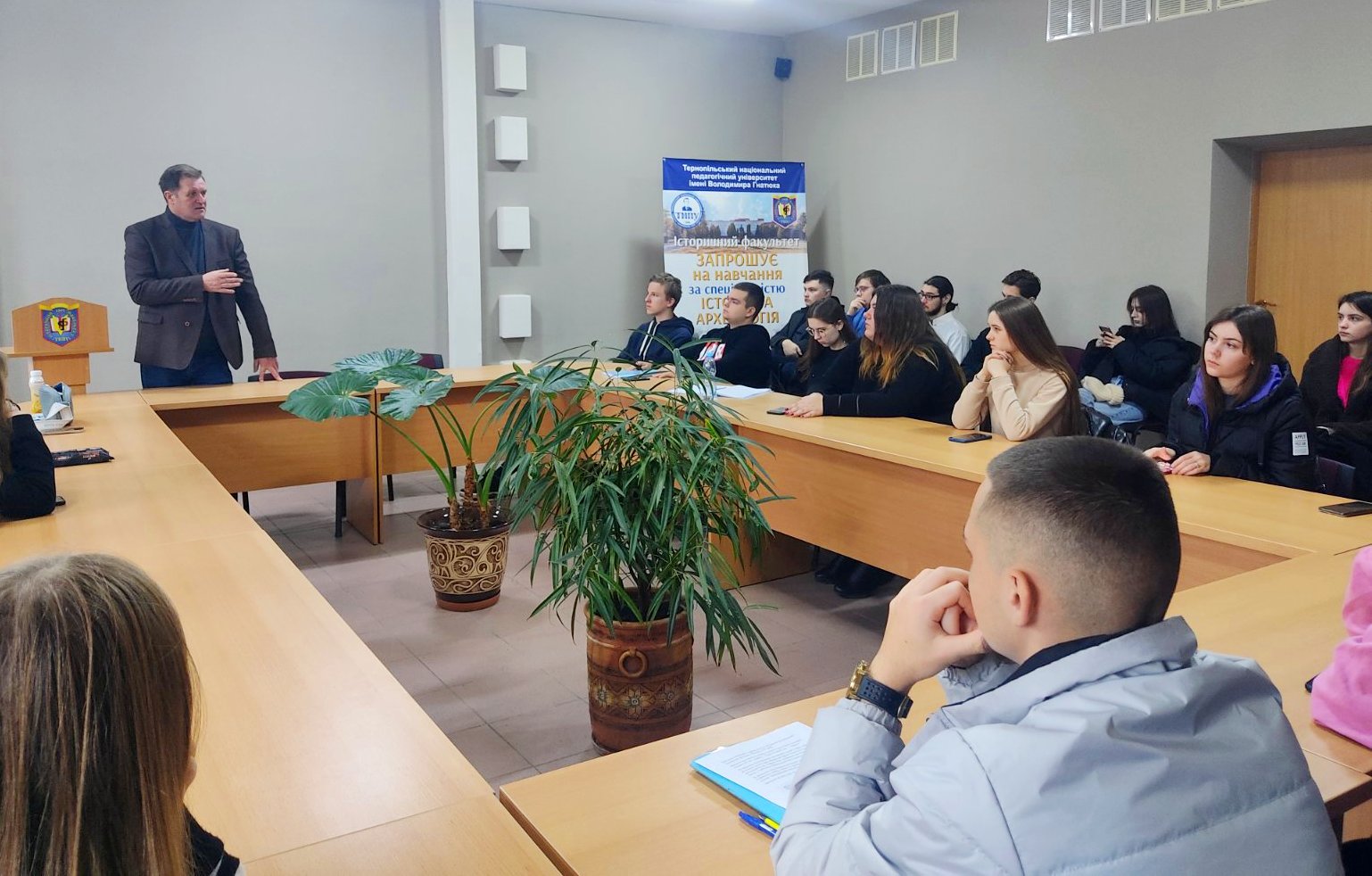 Під час зустрічі